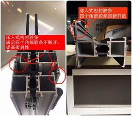 隔音門窗大起底 產(chǎn)品雖好，隔音效果卻藏在細(xì)節(jié)里