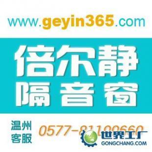 溫州隔音門窗科技 打造靜謐生活新標(biāo)桿